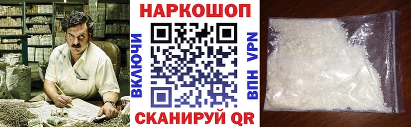 Купить закладку Жердевка Codein  Мефедрон  Гашиш  МАРИХУАНА 