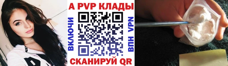 Alfa_PVP VHQ Жердевка