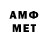 Первитин мет Moro Z