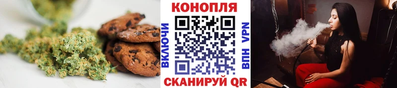 сайты даркнета как зайти  Жердевка  Печенье с ТГК марихуана  KRAKEN зеркало 