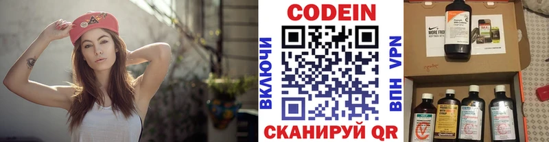 как найти закладки  Жердевка  Кодеиновый сироп Lean напиток Lean (лин) 