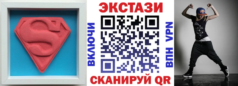 Экстази ешки  Жердевка 