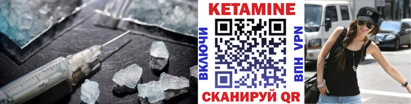 КЕТАМИН ketamine  omg зеркало  Жердевка  купить  