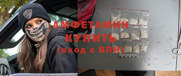 тгк Баксан