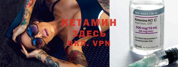 тгк Баксан
