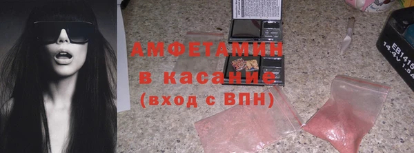 тгк Баксан