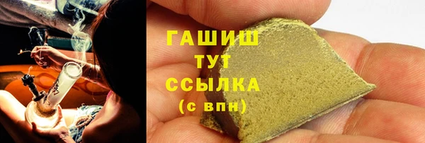 а пвп мука Балахна