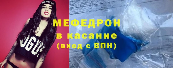 тгк Баксан