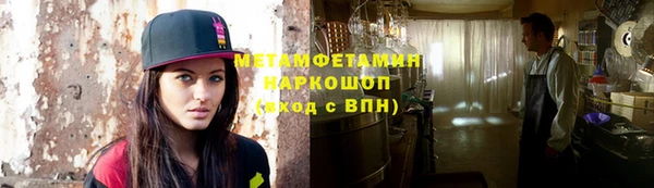 тгк Баксан