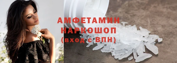 а пвп мука Балахна