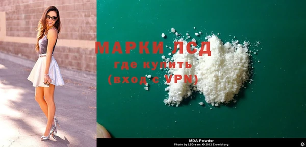 а пвп мука Балахна