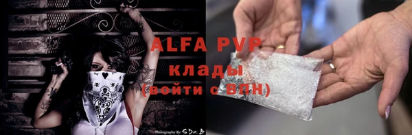 а пвп мука Балахна
