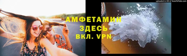 а пвп мука Балахна