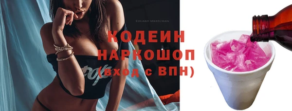винт Балабаново