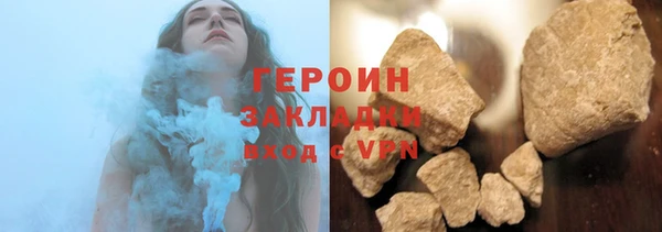 тгк Баксан