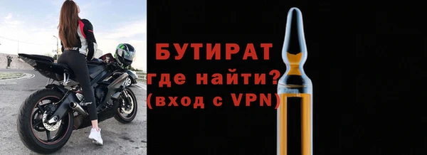 тгк Баксан