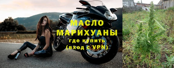 тгк Баксан