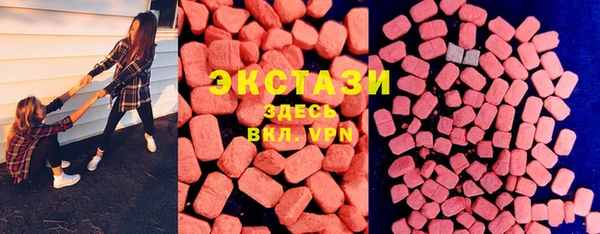 тгк Баксан