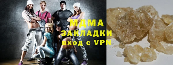 тгк Баксан