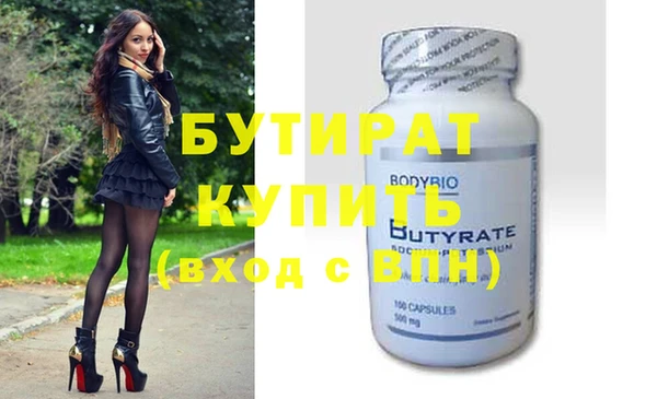 винт Балабаново