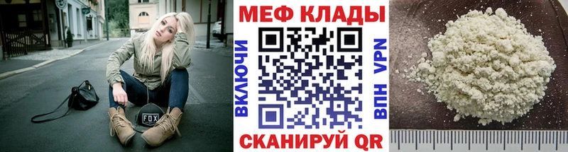 сайты даркнета телеграм  Жердевка  Меф мяу мяу 
