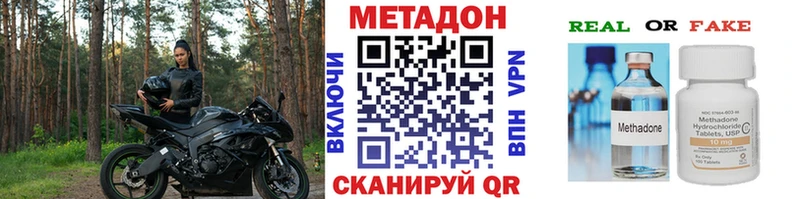 Метадон белоснежный  Жердевка 