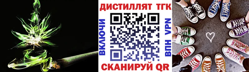 OMG сайт  Жердевка  ТГК вейп с тгк 