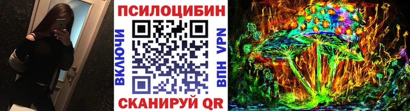 Галлюциногенные грибы Cubensis  Жердевка 